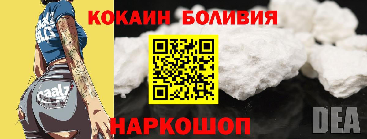 COCAIN Колумбийский Пугачёв
