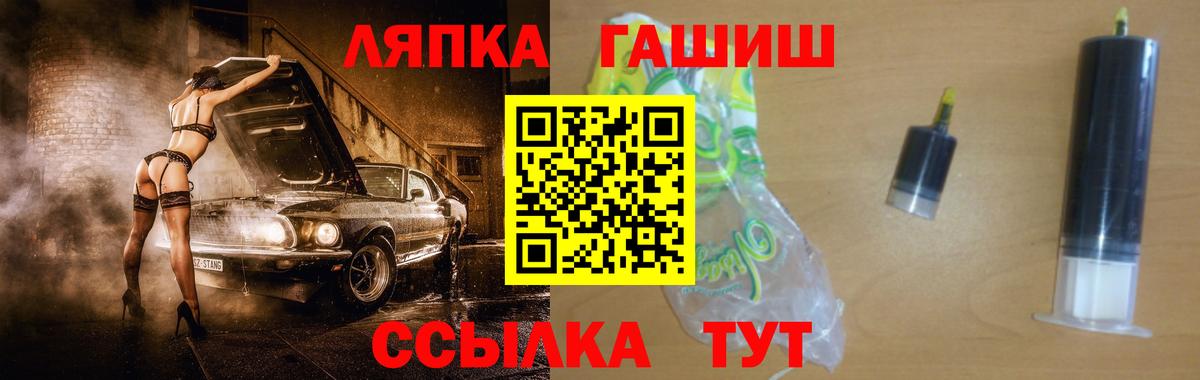 Гашиш VHQ Пугачёв