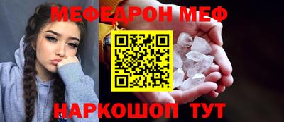 кокаин VHQ Новокубанск