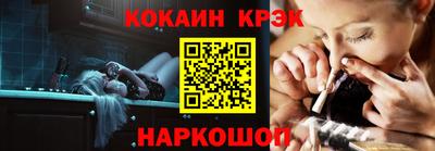 кокаин VHQ Новокубанск