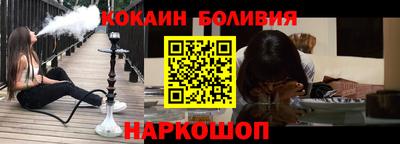 кокаин VHQ Новокубанск