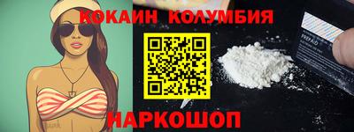 бошки Новозыбков