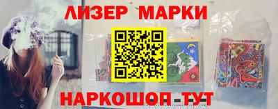 бошки Новозыбков