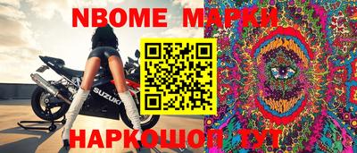 хмурый Новодвинск