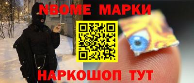 бошки Новозыбков