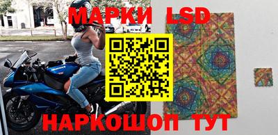 бошки Новозыбков