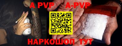 бошки Новозыбков