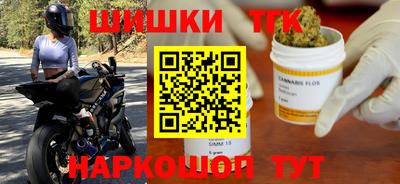 бошки Новозыбков