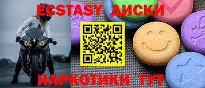 кокаин VHQ Новокубанск