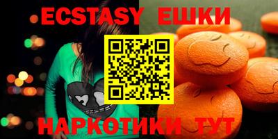 бошки Новозыбков
