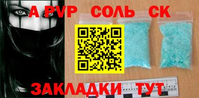 бошки Новозыбков