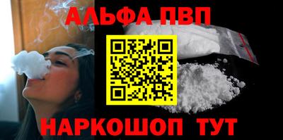 бошки Новозыбков