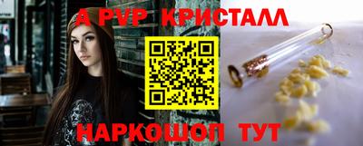 бошки Новозыбков