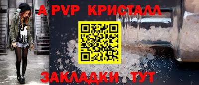 кокаин VHQ Новокубанск