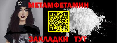 кокаин VHQ Новокубанск