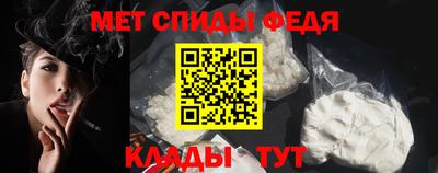 бошки Новозыбков