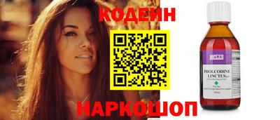 бошки Новозыбков