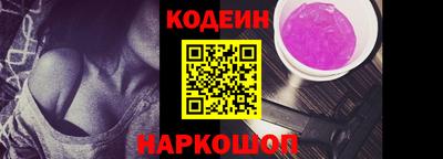 бошки Новозыбков