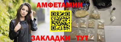 бошки Новозыбков