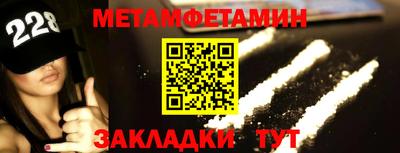 кокаин VHQ Новокубанск