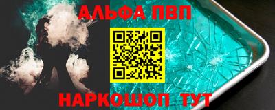 кокаин VHQ Новокубанск