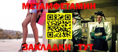 хмурый Новодвинск