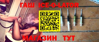 бошки Новозыбков