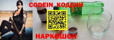 бошки Новозыбков