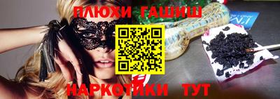 кокаин VHQ Новокубанск