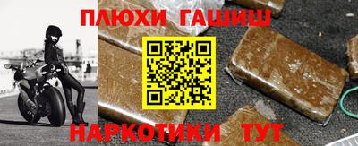кокаин VHQ Новокубанск