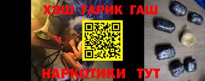 бошки Новозыбков