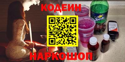 бошки Новозыбков