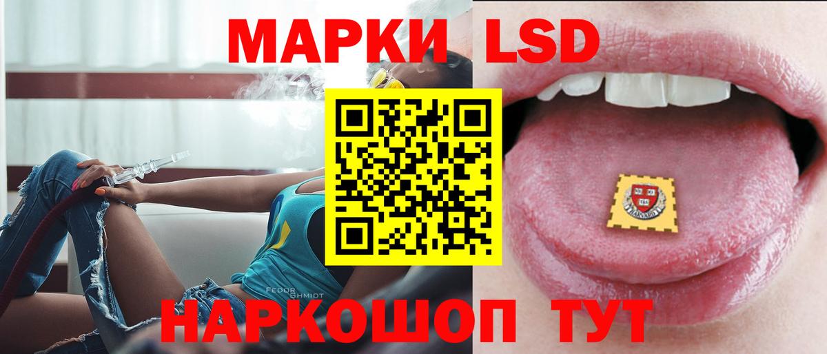 LSD-25 экстази ecstasy Пугачёв