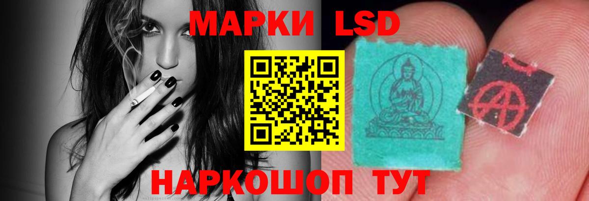 Лсд 25 экстази ecstasy  мега   Пугачёв  Вход с VPN  ЛСД экстази ecstasy 
