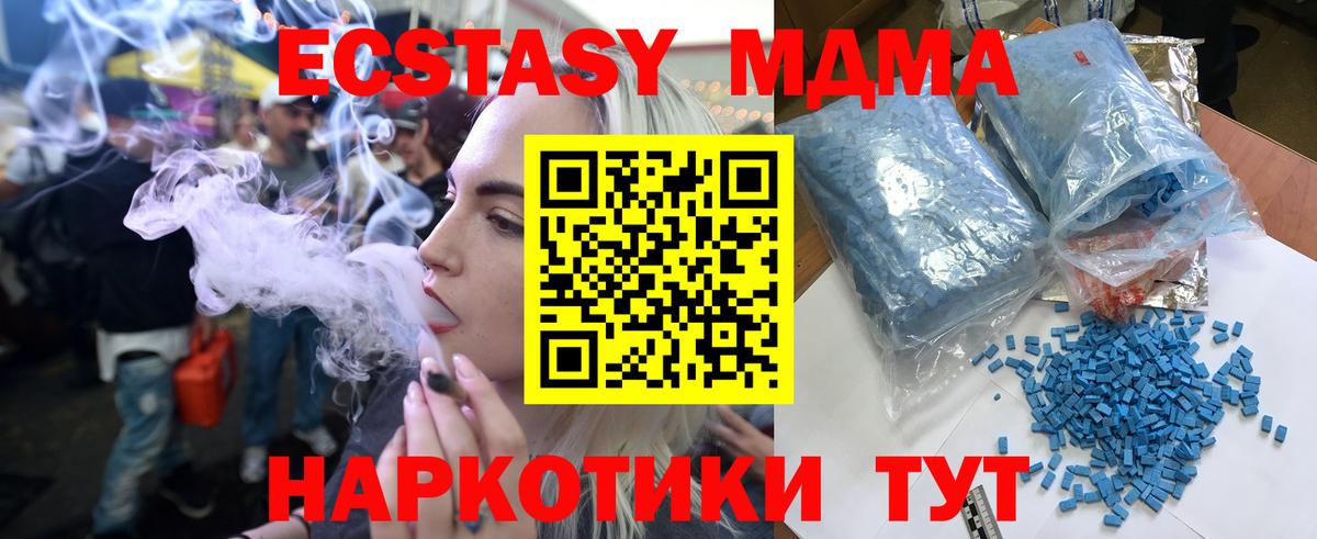 MDMA VHQ Пугачёв