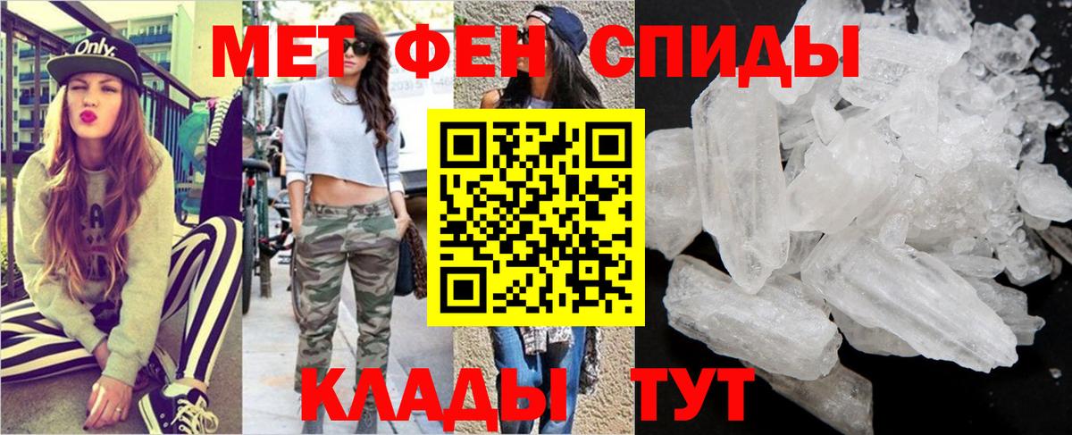 Метамфетамин Methamphetamine Пугачёв