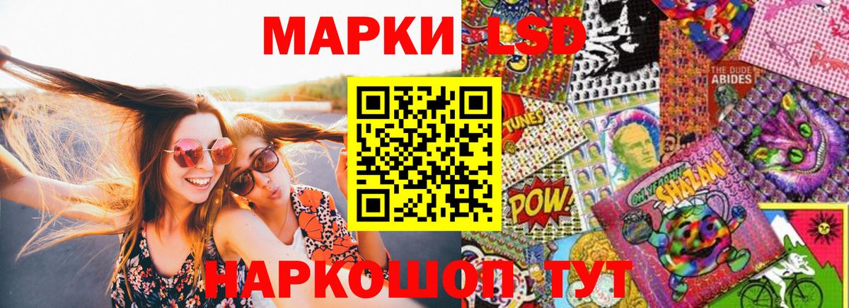 Марки 25I-NBOMe  Марки NBOMe 1,5мг  Вход с VPN  Марки NBOMe 1,5мг  Пугачёв 