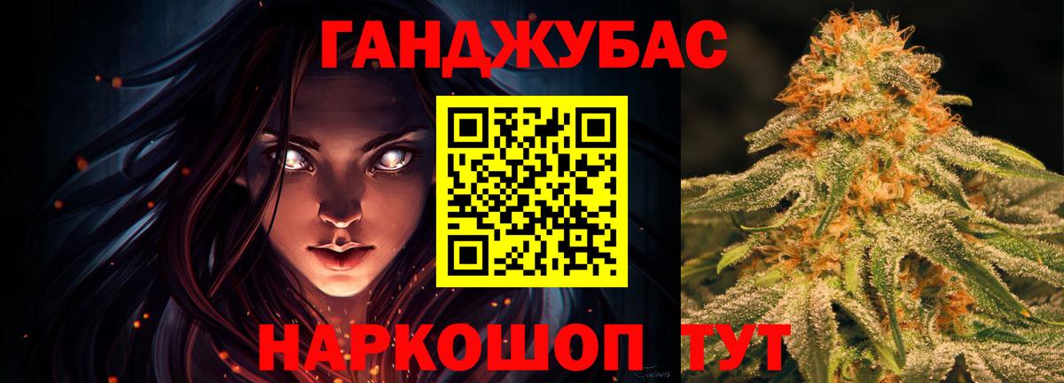 Конопля MAZAR  Конопля White Widow  Вход с VPN  Пугачёв 