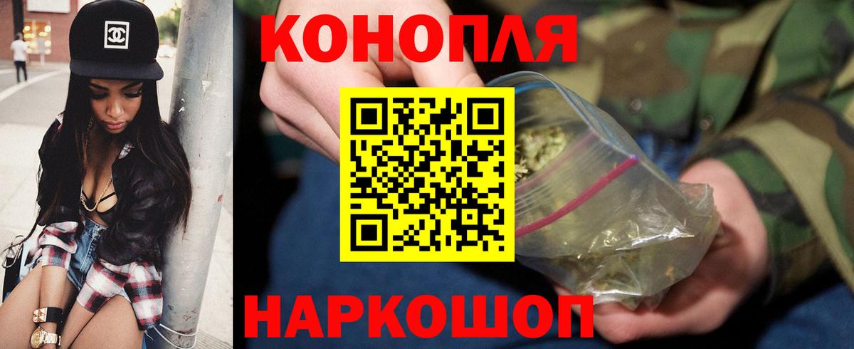 Конопля конопля Пугачёв